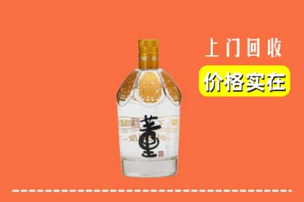 商丘求购高价回收董酒