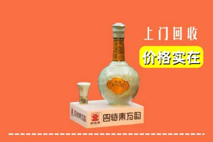 商丘求购高价回收四特酒