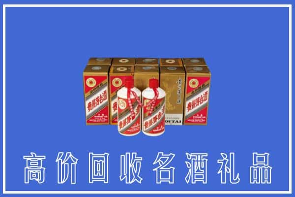 商丘回收茅台酒